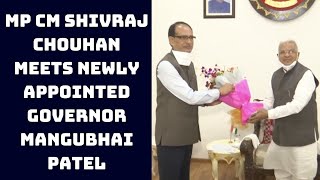 MP CM Shivraj Chouhan Meets Newly Appointed Governor Mangubhai Patel | Catch News