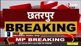 Madhya Pradesh News || करंट लगने से 6 लोगों की मौत, मौके पर SDOP, TI समेत पुलिस बल मौजूद