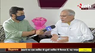 Chhattisgarh CM Bhupesh Baghel ने INH से की खास बातचीत, बोले - केंद्र सरकार हर स्तर पर फेल हो चुकी