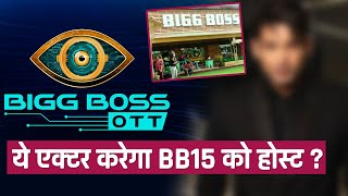 Bigg Boss 15 OTT: Salman Khan Nahi Karenge Host, Ye Actor Karega Show Ko Host?