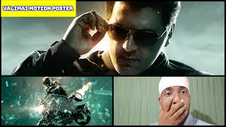 Valimai Motion Poster Review, Thala Ajith First Look Out Now, Valimai Set To Release In 2021 End