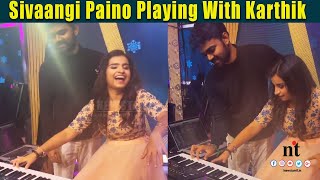 ????VIDEO: Sivaangi ???? Paino Playing With Karthik | Super Singer Shivangi