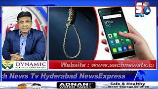 HYDERABAD NEWS EXPRESS | Phone Nahi Dilane Par Ladki Ne Ki Khudkushi | SACH NEWS |