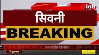 Madhya Pradesh News || Seoni, कुएं में जहरीली गैस का रिसाव, पिता-पुत्र की मौत