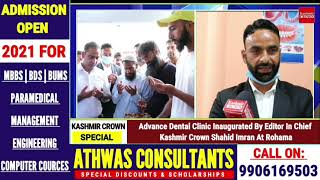 Advance Dental Clinic Inaugurated By Editor In Chief Kashmir Crown Shahid Imran At Rohama