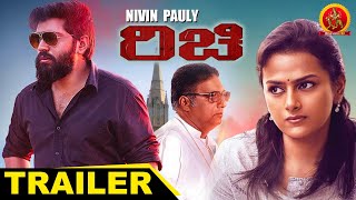 Richie Kannada Movie Official Trailer | Nivin Pauly | Shraddha Srinath | Prakash Raj | Natty