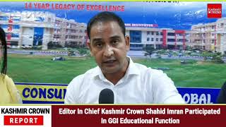 Editor In Chief Kashmir Crown Shahid Imran Participated In GGI Educational Function