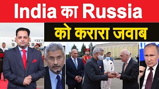 जानिए एस जयशंकर की जॉर्जिया दौरे के मायने, रूस को अच्छी लगेगी भारत की यह नई दोस्ती ?