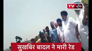 Sukhbir badal Raid in amritsar || Tv24 india ||