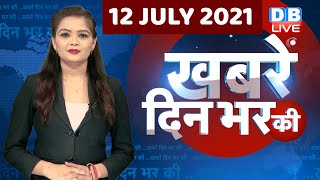 dblive news today |din bhar ki khabar,news of the day, hindi news india,news,population control bill