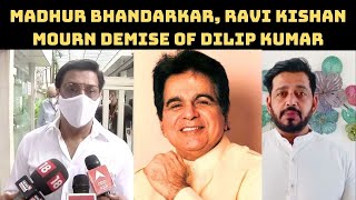 Madhur Bhandarkar, Ravi Kishan mourn demise of Dilip Kumar | Dilip Kumar Demise | TV24 INDIA