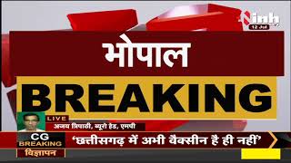 Madhya Pradesh News || 9 अगस्त से विधानसभा का मानसून सत्र, 4 दिवसीय सत्र में कुल 4 बठकें होगी