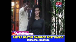 Amyra Dastur snapped post dance rehearsal in bandra