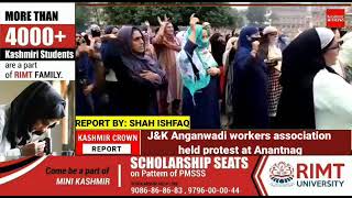 J&K Anganwadi workers association held protest at Anantnag
