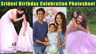 Sridevi Vijaykumar Baby Rupikaa❤️❤️Birthday Celebration Photoshoot | Vanitha Vijayakumar,Pritha Hari