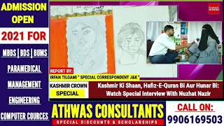 Kashmir Ki Shaan, Hafiz-E-Quran Bi Aur Hunar Bi:Watch Special Interview With Nuzhat Nazir