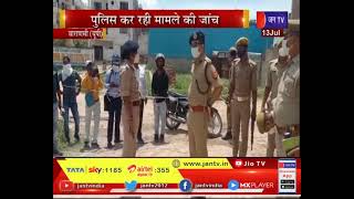 Varanasi UP News | अज्ञात बदमाशों ने युवक को गोली मारी, पुलिस कर रही है मामले की जांच