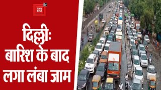 Video: दिल्ली में आफत बनी बारिश, जाम में फंसे सैकड़ों वाहन