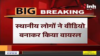 Madhya Pradesh News || Guna, Deputy Collector का धमकाते हुए Video Viral
