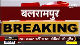 Madhya Pradesh News || Balrampur, 10 महीने से वितरित नहीं हुआ ready-to-eat का पैकेट