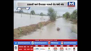 જૂનાગઢ : જિલ્લાના ગ્રામ્ય વિસ્તારોમાં વરસાદ