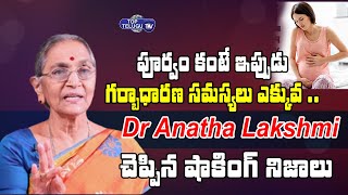 Dr  Ananta Lakshmi About Pregnancy Problems In Present Ladies | BS Talk Show | Top Telugu TV