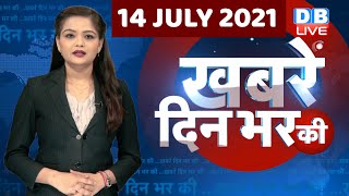 dblive news today |din bhar ki khabar,news of the day, hindi news india,latest news,prashant kishor