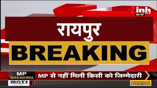 CG Former CM Dr. Raman Singh का Congress पर बड़ा तंज- स्वाभिमानी व्यक्ति कांग्रेस में रह ही नहीं सकता
