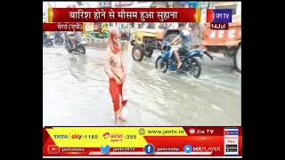 Meerut UP News | बारिश होने के बाद सुहाना हुआ मौसम, उमस- गर्मी से लोगों को मिली राहत