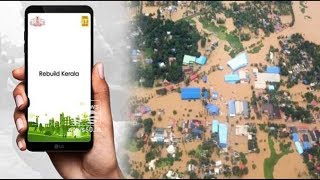 government closed the rebilt kerala app without  warning