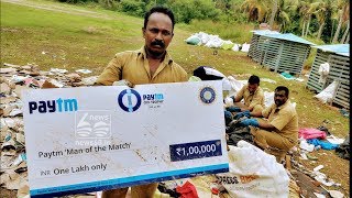 man of the match certificate of cricketer jadeja is found abandoned