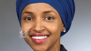 Ilhan's headscarf may change US Congress' 181-year-old rule