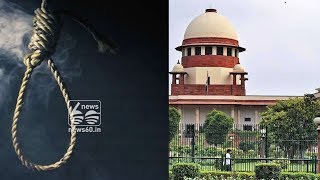 death penalty is still valid in india says sc