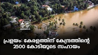 kerala floods centre approves additional 2500 crore