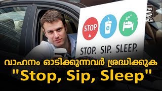 Tired drivers urged to stop, sip, sleep