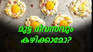 does it good for health eating egg daily?