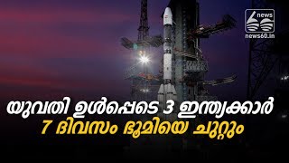 indias space program gaganyan approves by cabinet
