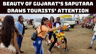 Beauty Of Gujarat’s Saputara Draws Tourists’ Attention | Catch News