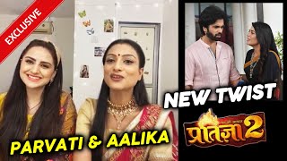Mann Ki Awaaz Pratigya Season 2 | Exclusive Chit-Chat With Parvati Sehgal & Aalika Shaikh