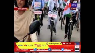 Balod Chhattisgarh | कार्यकर्ता और पदाधिकारियों ने साइकिल रैली निकाल जताया विरोध