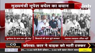 Chhattisgarh CM Bhupesh Baghel का बयान