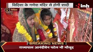 Madhya Pradesh News || Chief Minister Shivraj Singh Chouhan की 3 दत्तक पुत्रियों का विवाह आज
