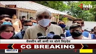 Chhattisgarh Health Minister TS Singh Deo का बयान, Vaccine की कमी पर बोले