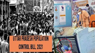 UP Population Control Bill Par Chid Gaye Siyasi Jung | Desh Ki Rajdhani Se Khaas Khabrain |