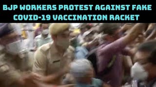BJP Workers Protest Against Fake COVID-19 Vaccination Racket In Kolkata | Catch News