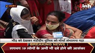Madhya Pradesh News || Raisen, Vaccinations सेंटरों पर हाताल हो रहे बेकाबू