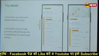 Delhi DTC गूगल मैप में आते हुए पता चलेगी कहाँ तक आई