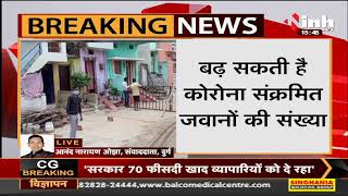 Chhattisgarh News || Bhilai में CISF के 4 जवान कोरोना संक्रमित, जिले में अलर्ट जारी