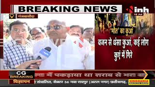 Madhya Pradesh News || Ganj Basoda Tragedy, Congress का जांच दल पहुंचा गंजबासौदा