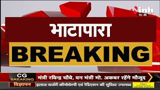 Chhattisgarh News || National Highway पर चक्काजाम, BJP MLA और कार्यकर्ताओं ने लगाया जाम